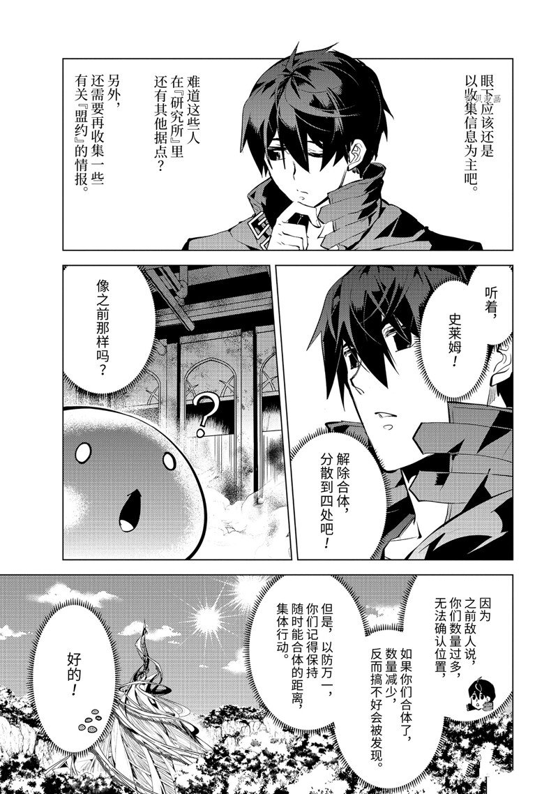 第50.2话0