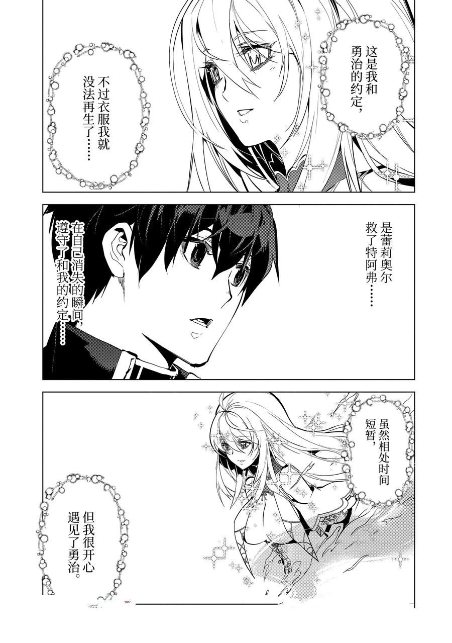 第73.4话4