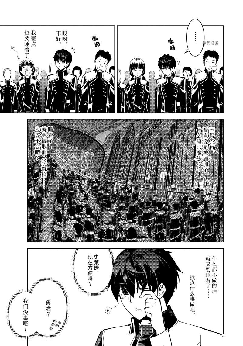 第57.3话 试看版1
