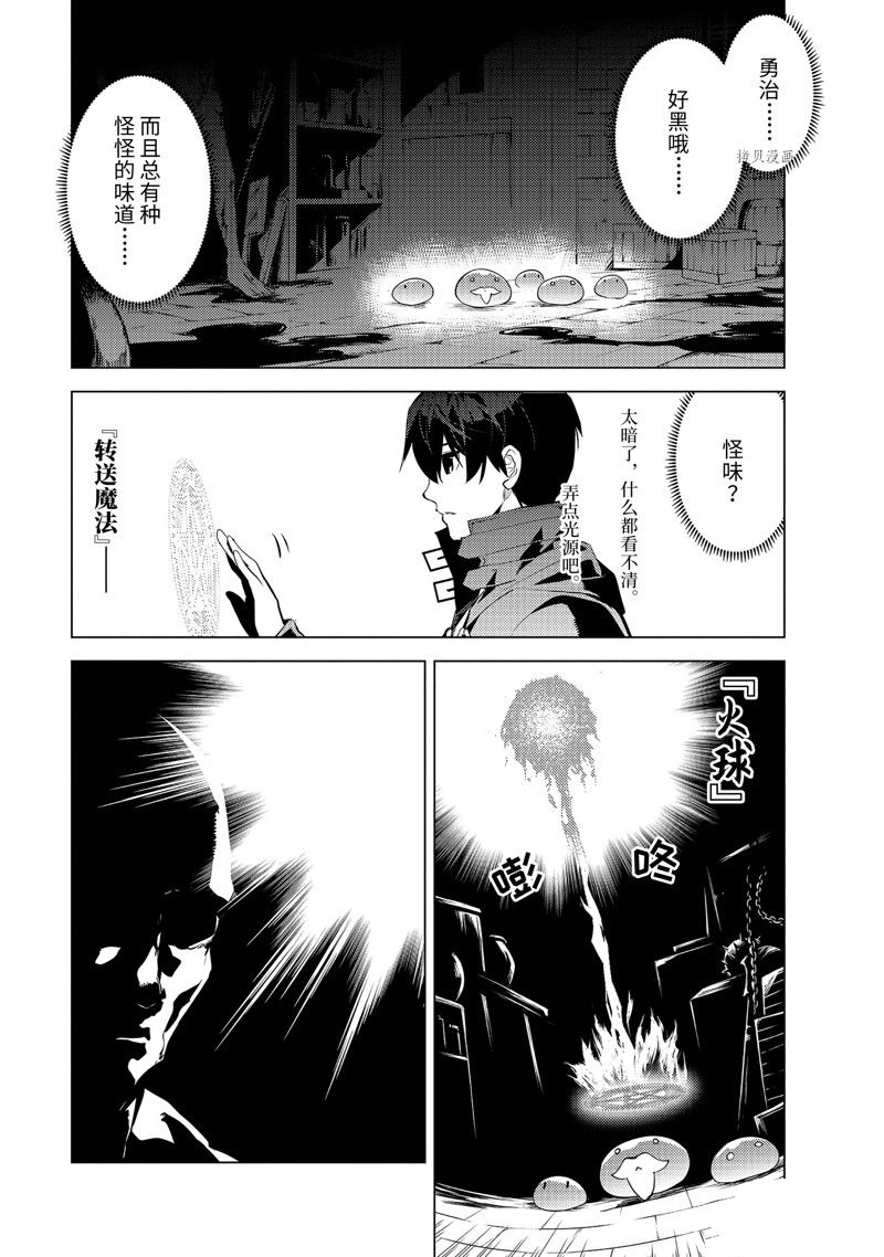 第50.5话 试看版2