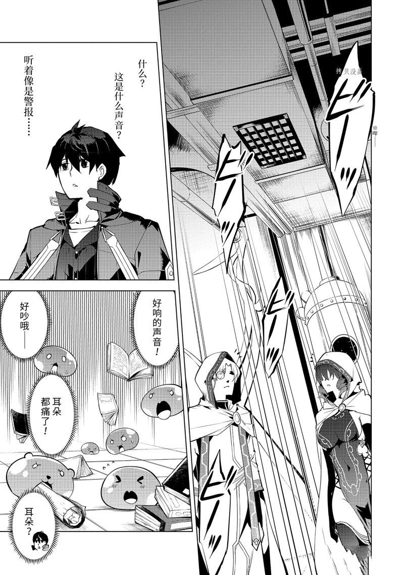 第49.3话 试看版1