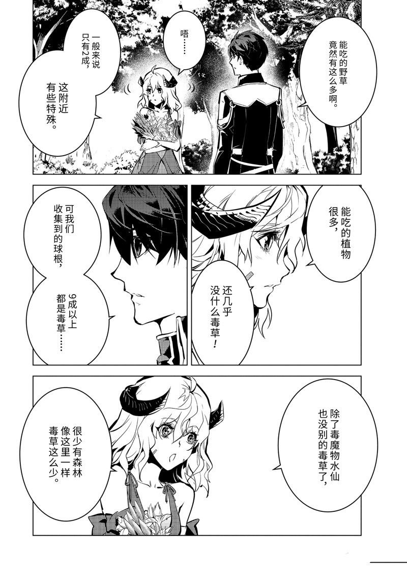 第62.2话 试看版1