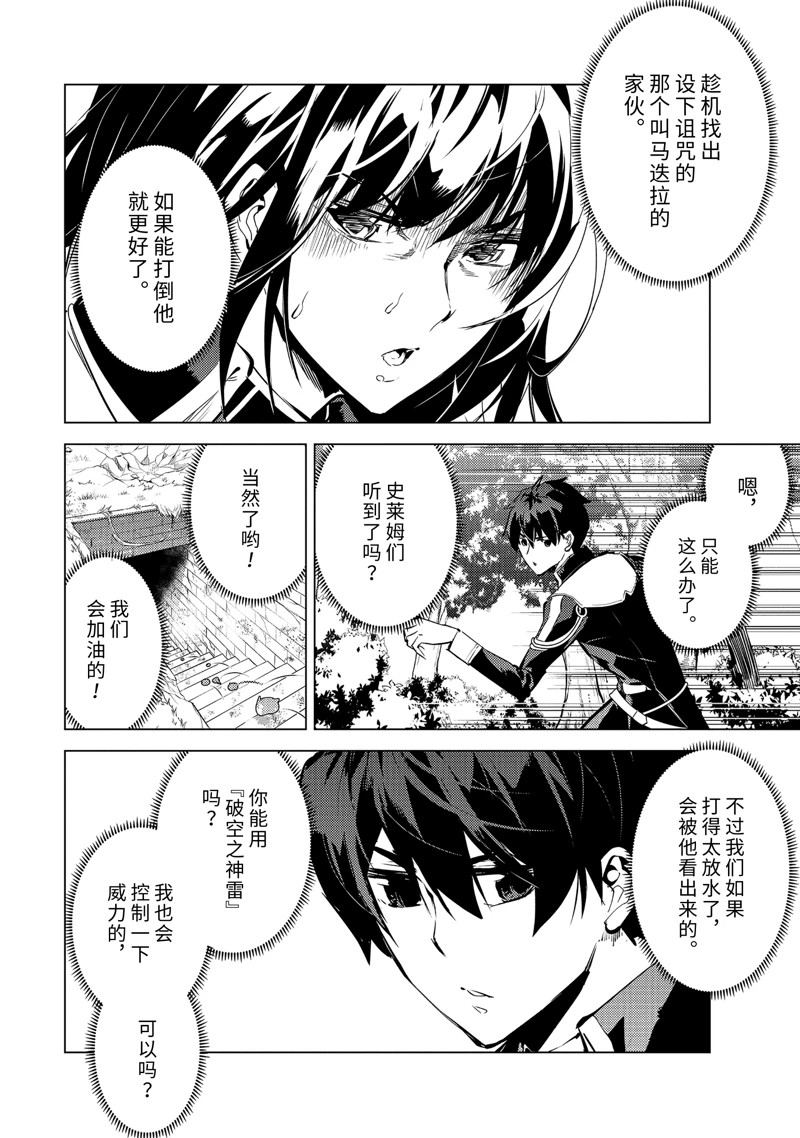 第71.2话3