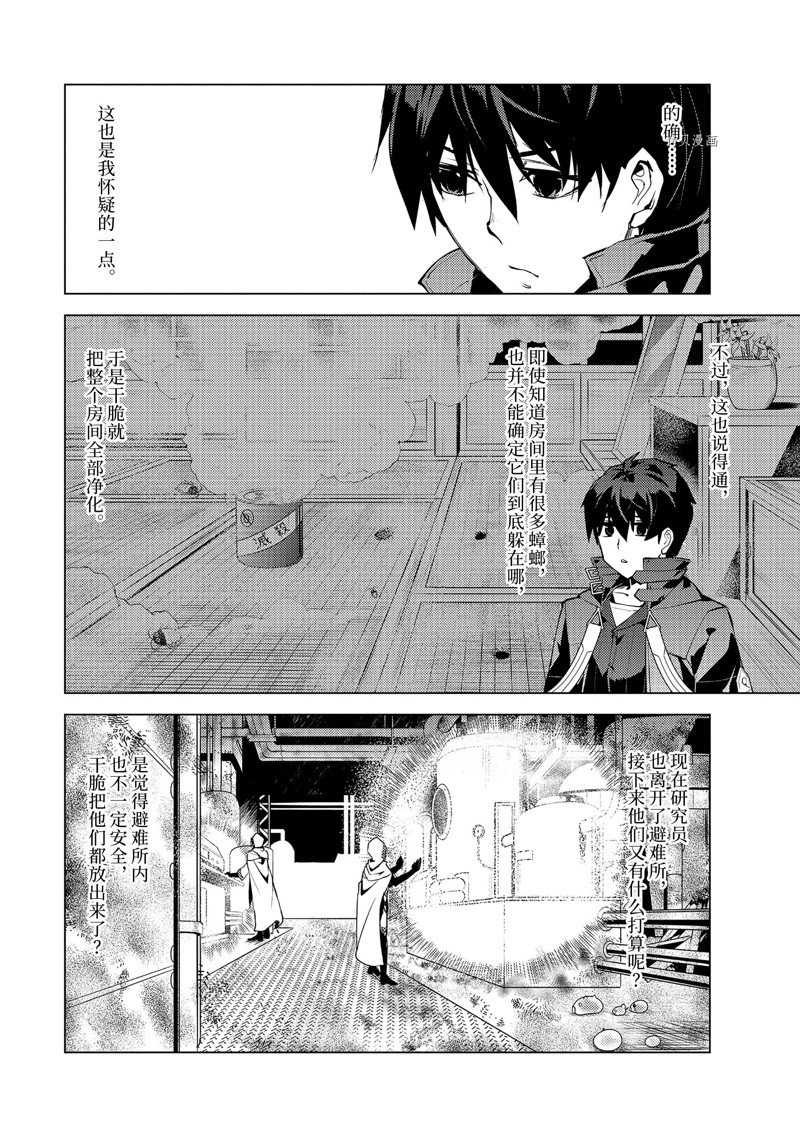 第50.2话3