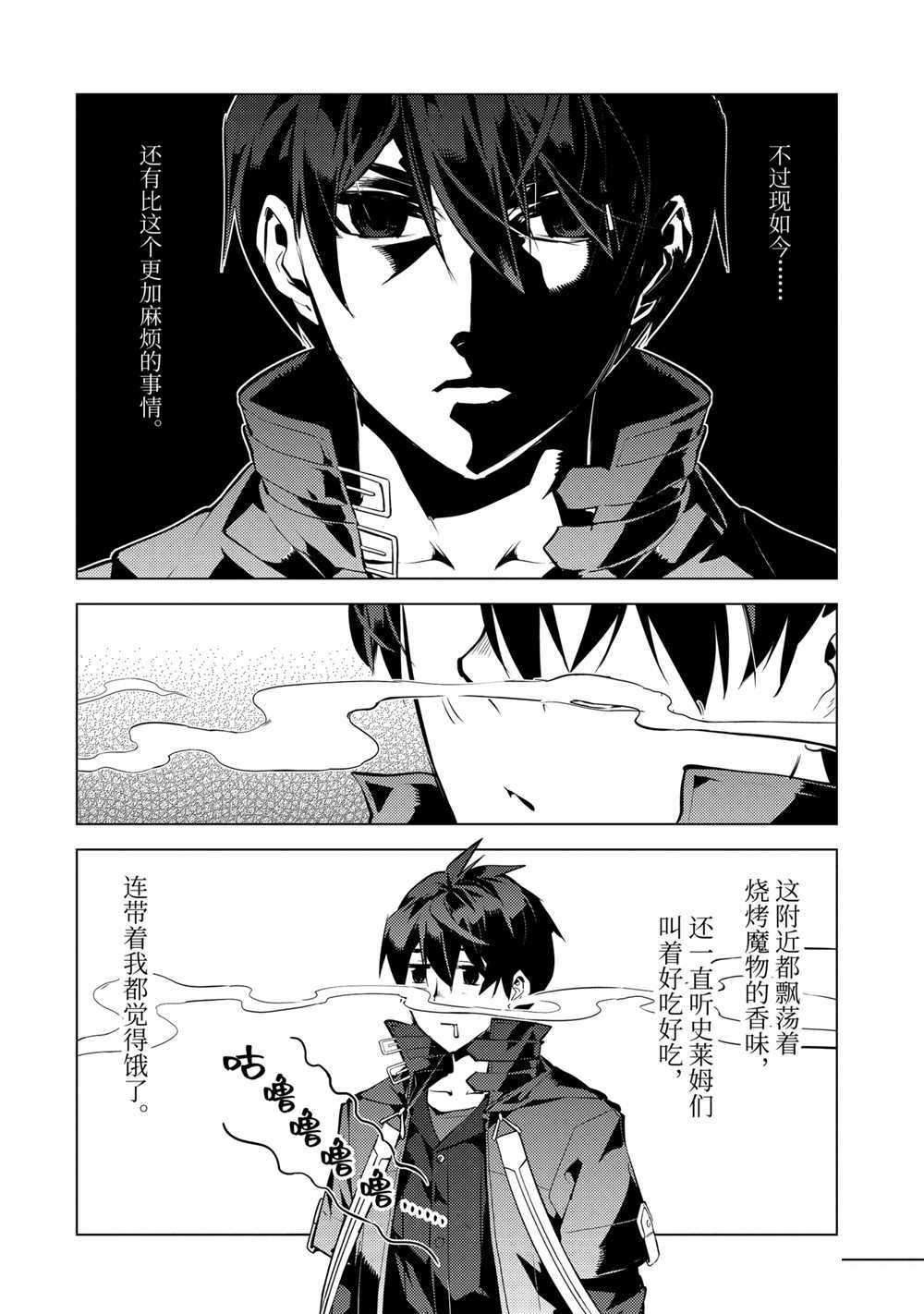 第40.2话 试看版0
