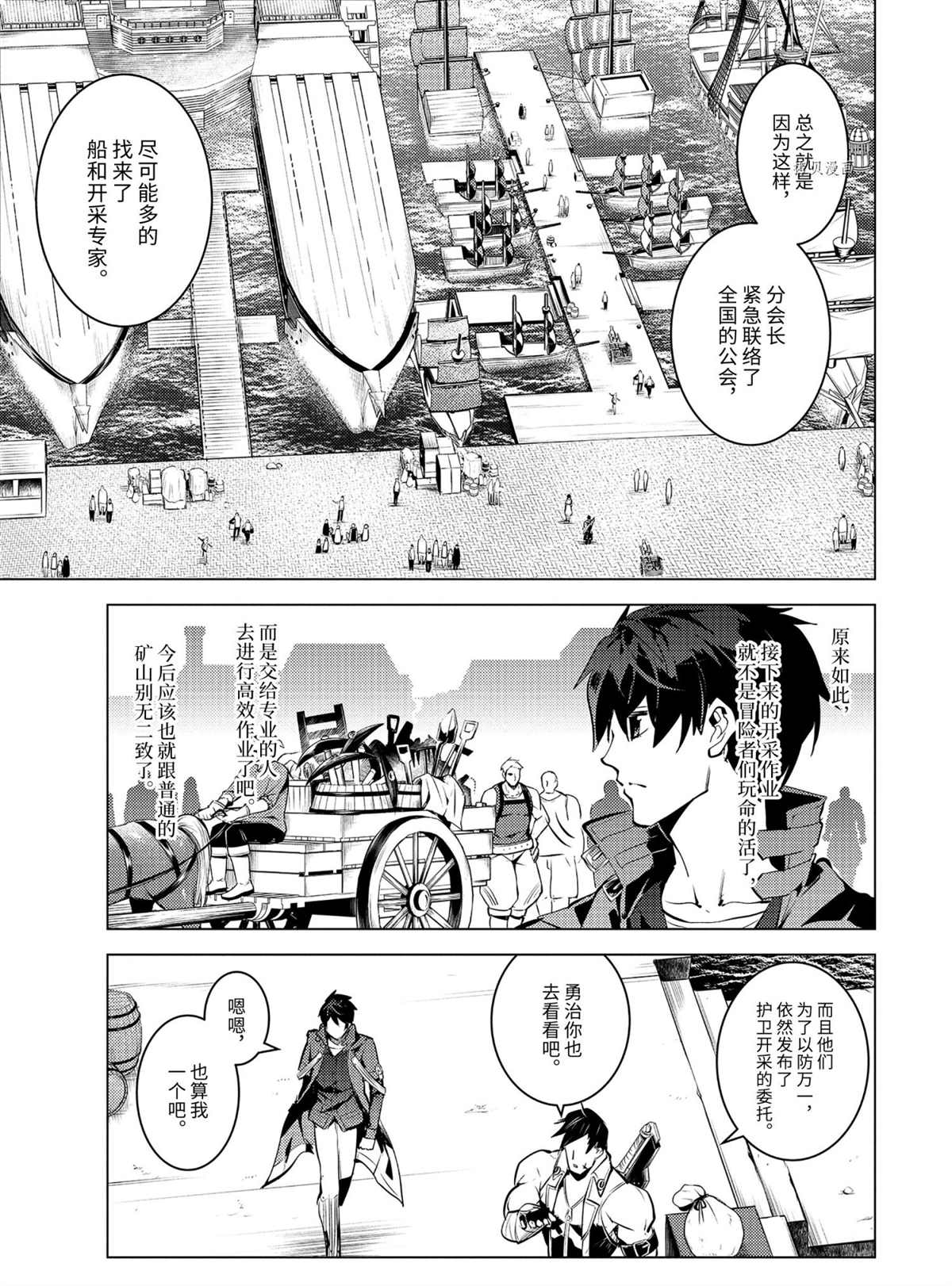 第45.5话 试看版4