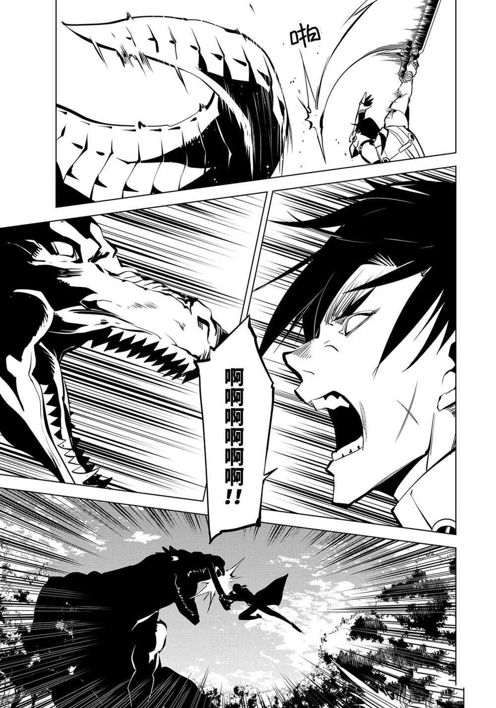 第36.2话 试看版2