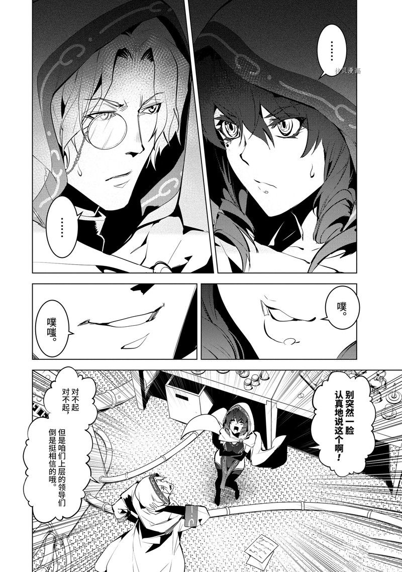 第48.5话 试看版0