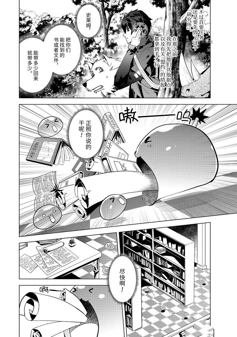 第49.3话 试看版0