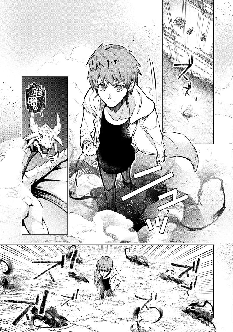 第46.1话2