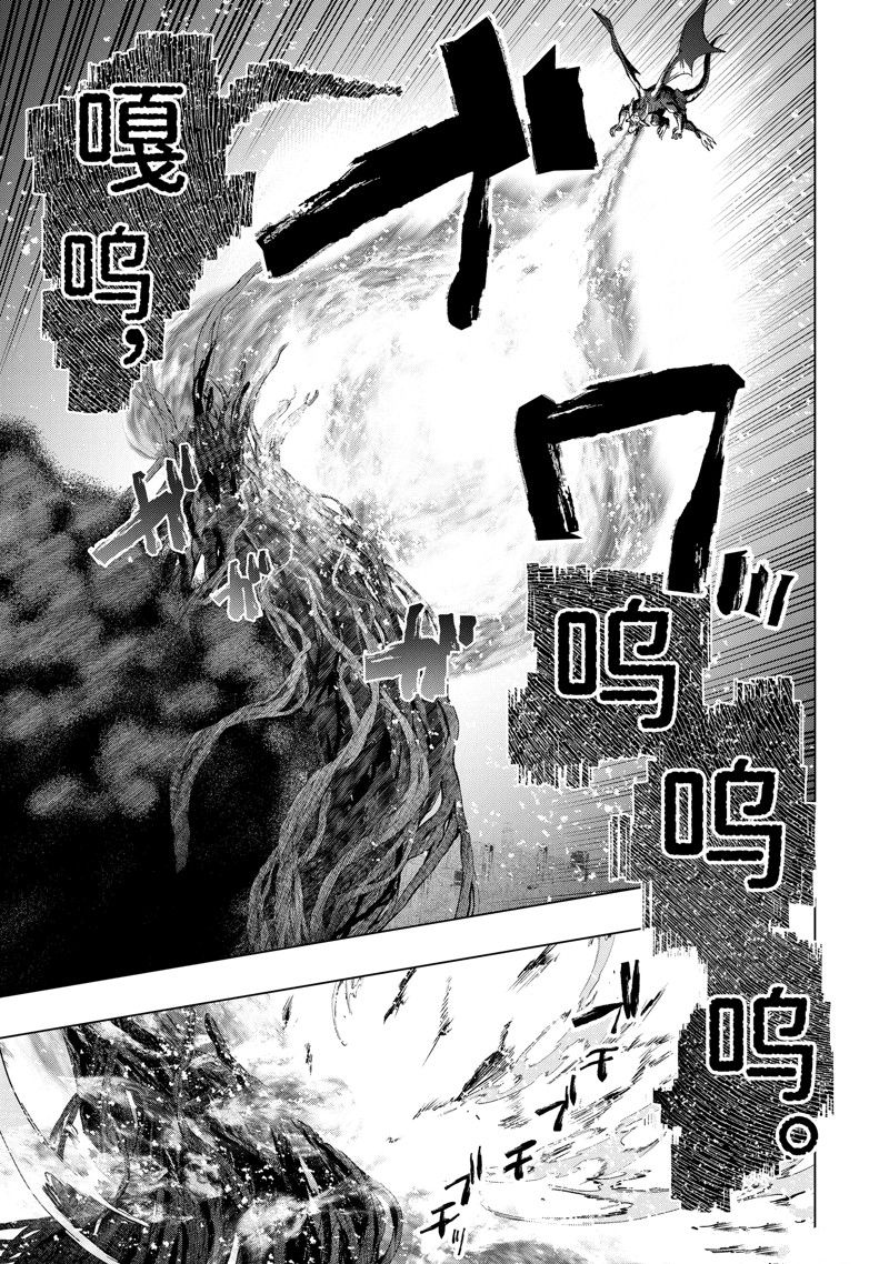 第49.2话4