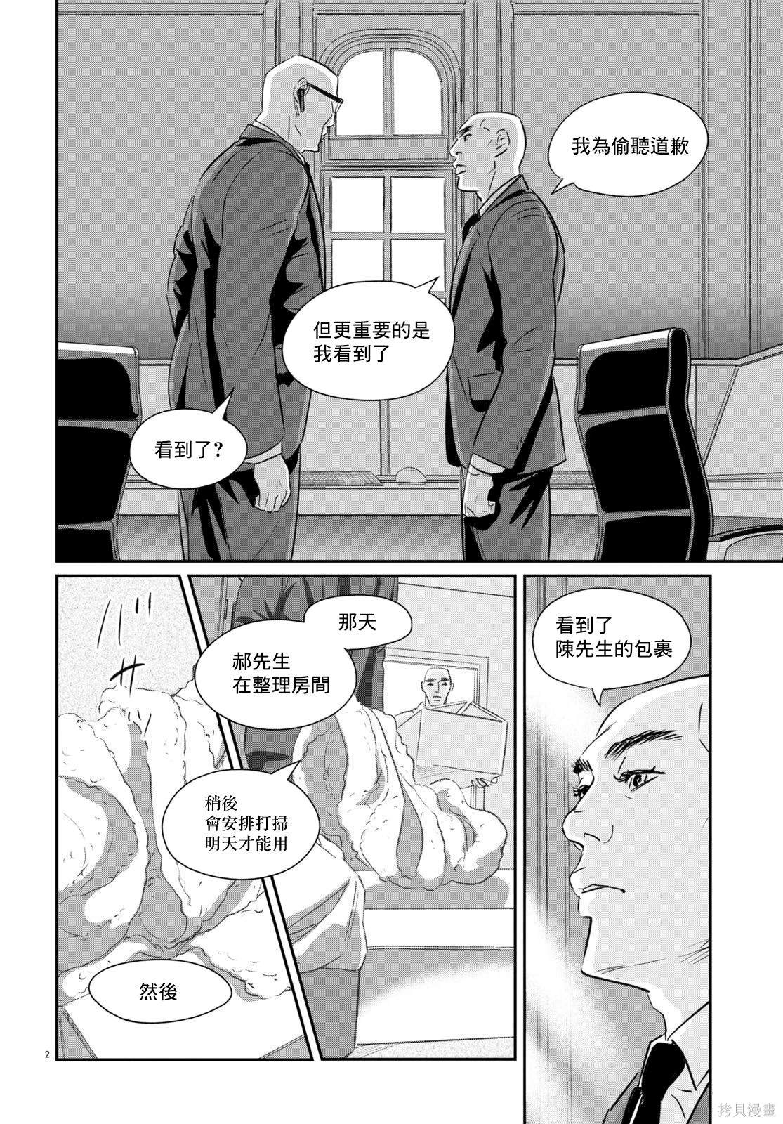 第26话1
