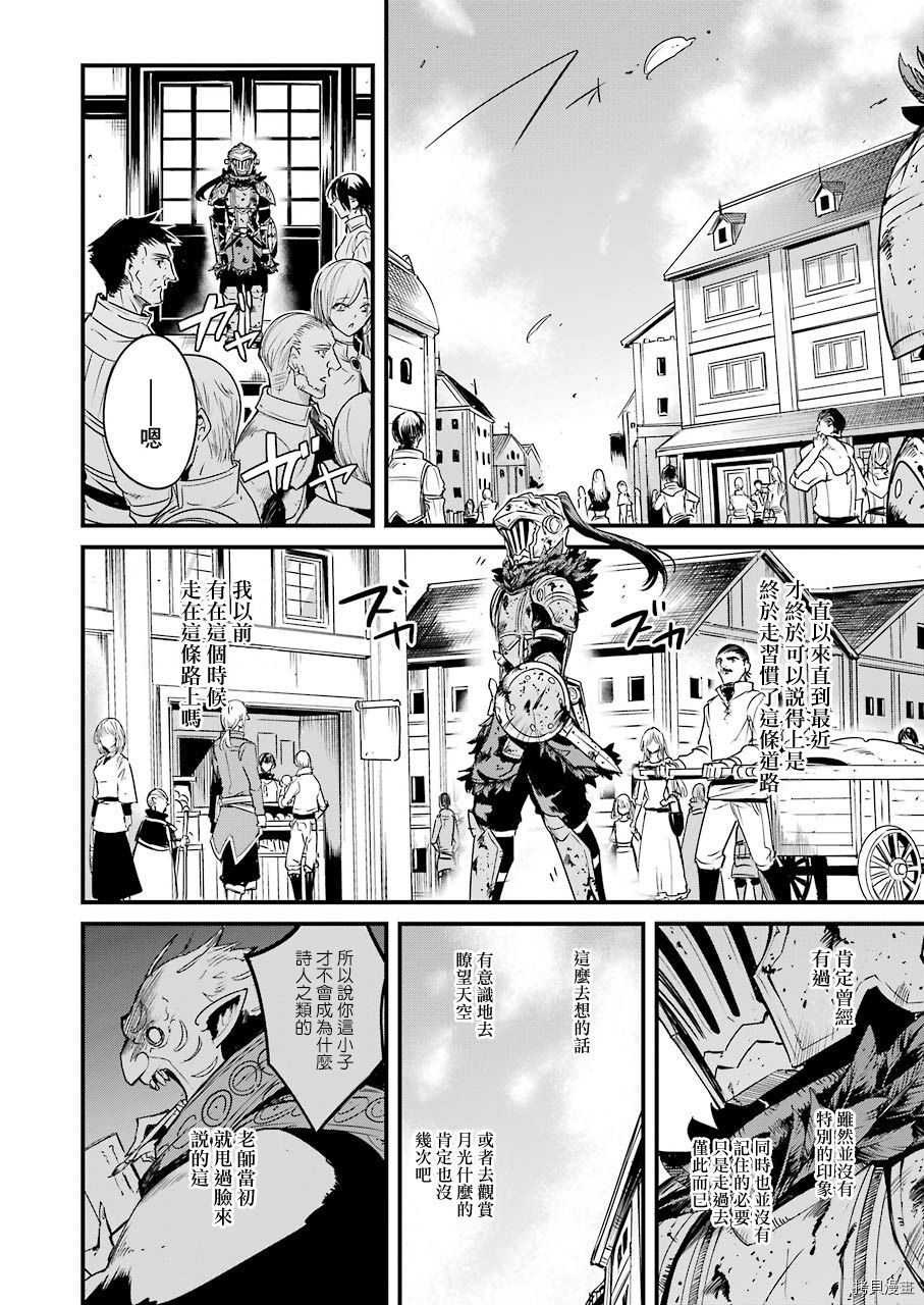 第49话1