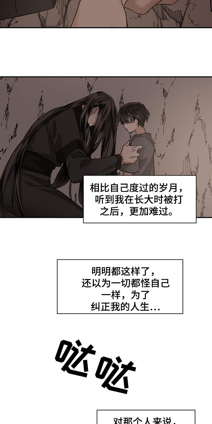第134章：【第二季】一个坑1