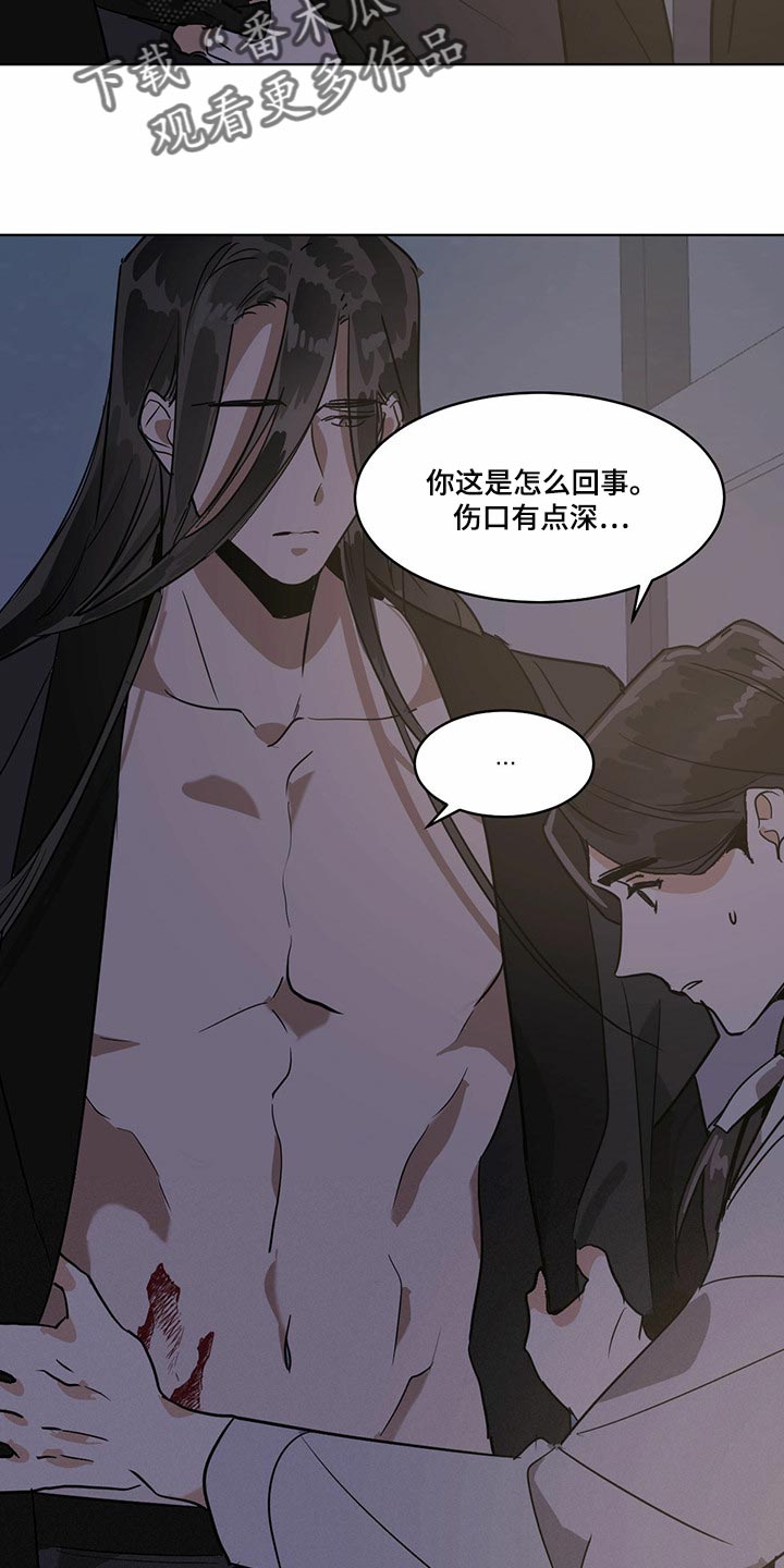 第76章：真实身份3