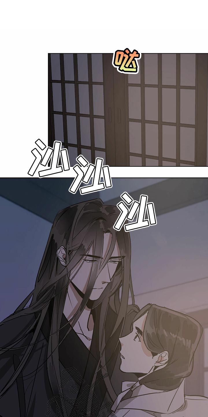 第76章：真实身份0