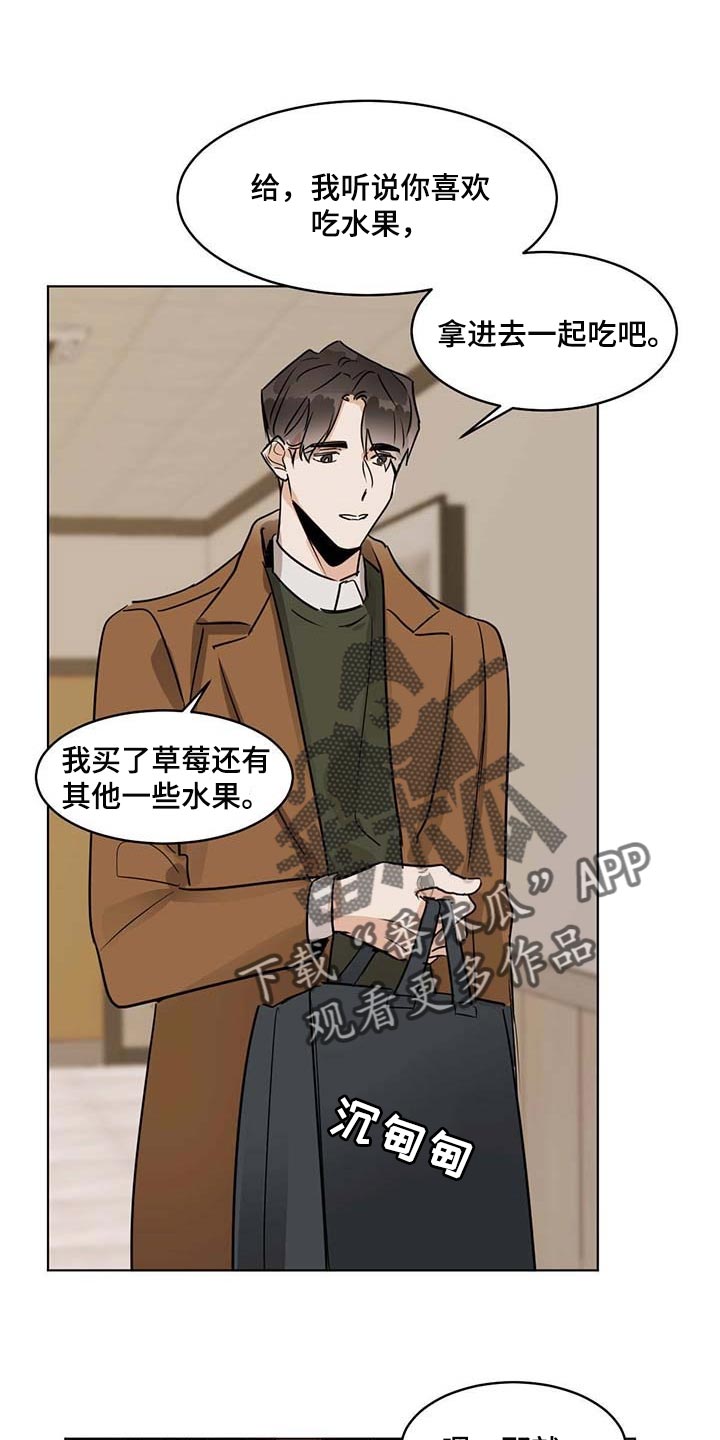 第60章：我该怎么办0