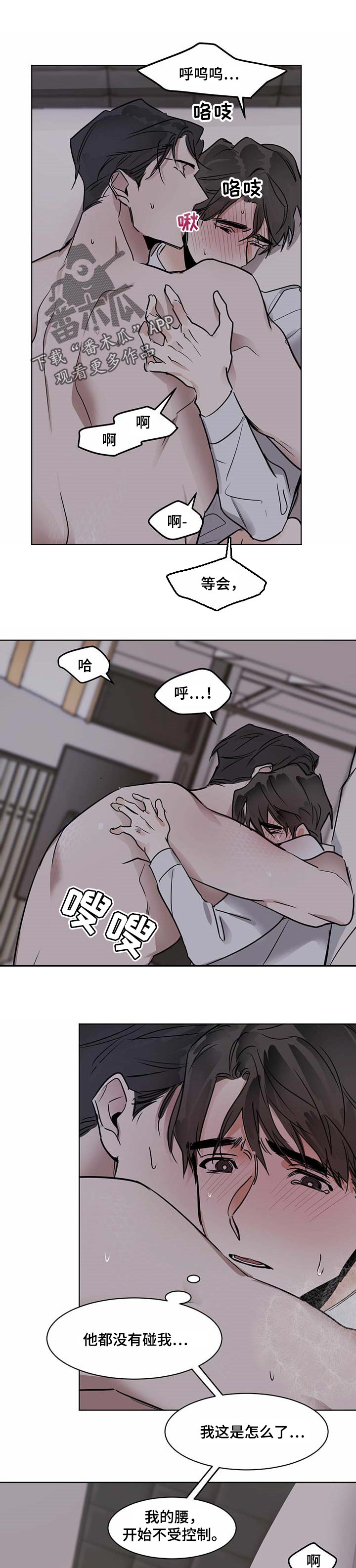 第37章：快起来0