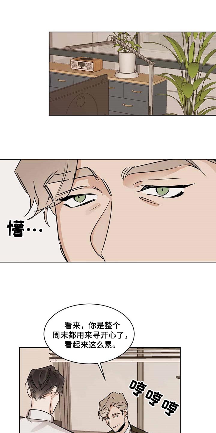 第58章：一起吃水果3
