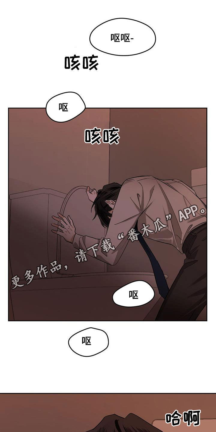 第126章：【第二季】现身0