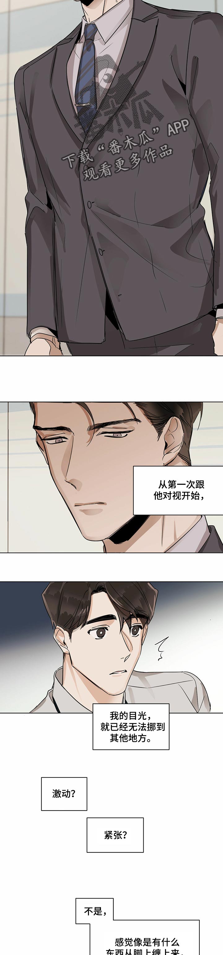 第21章：窒息的梦境1