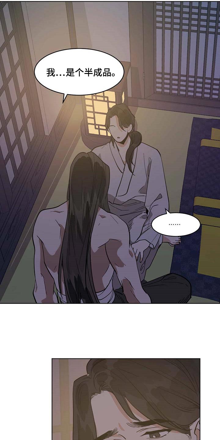 第77章：贪心1