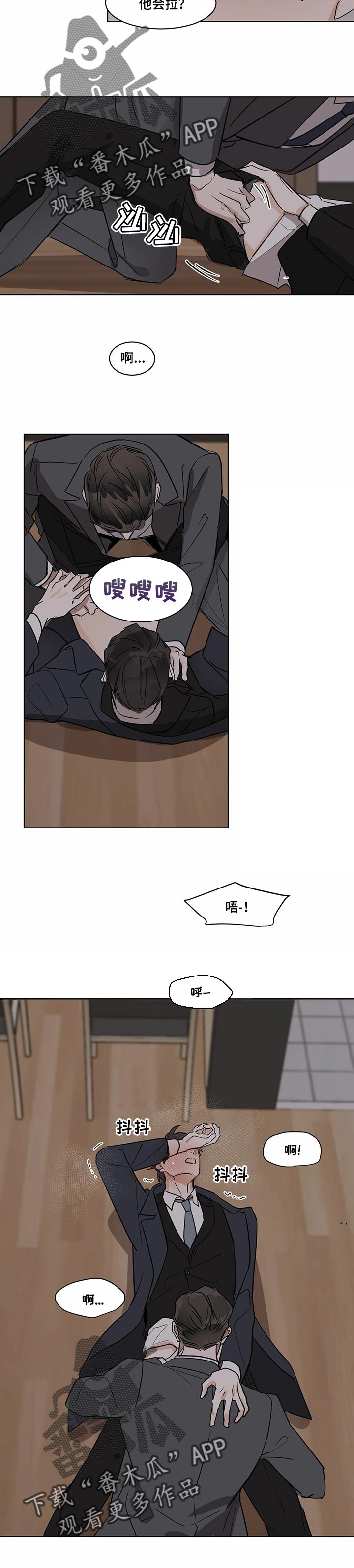 第28章：笑给我看3