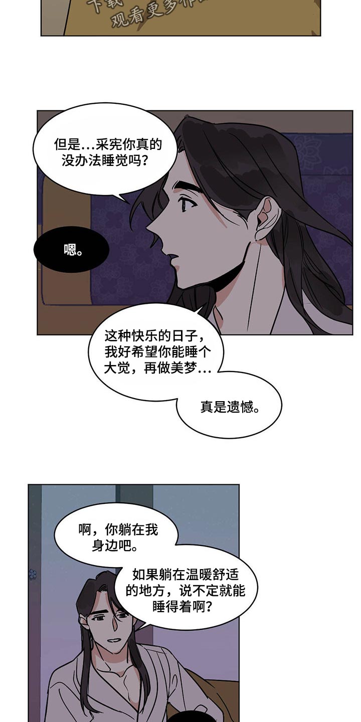 第80章：笑容太美1