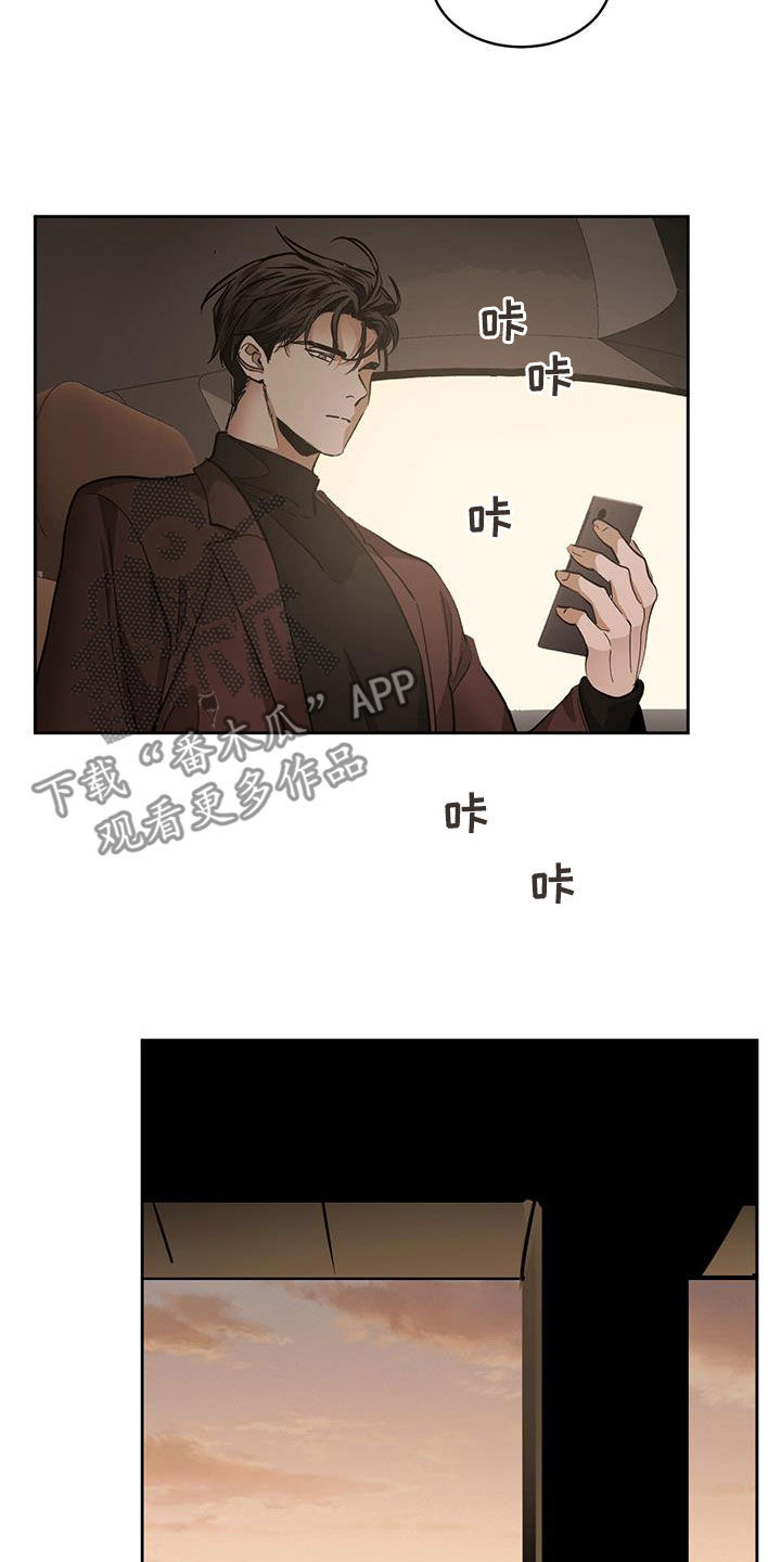 第155章：【第二季】公寓1