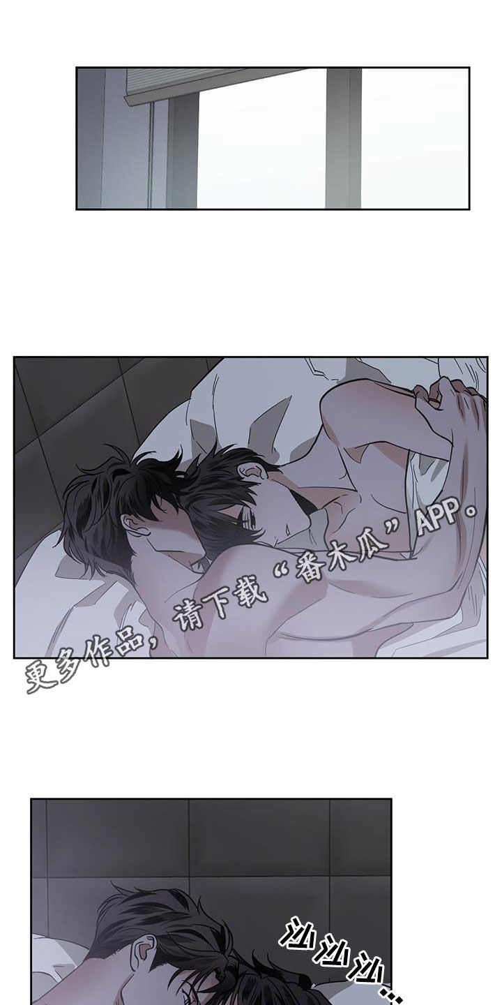 第144章：【第二季】担心0