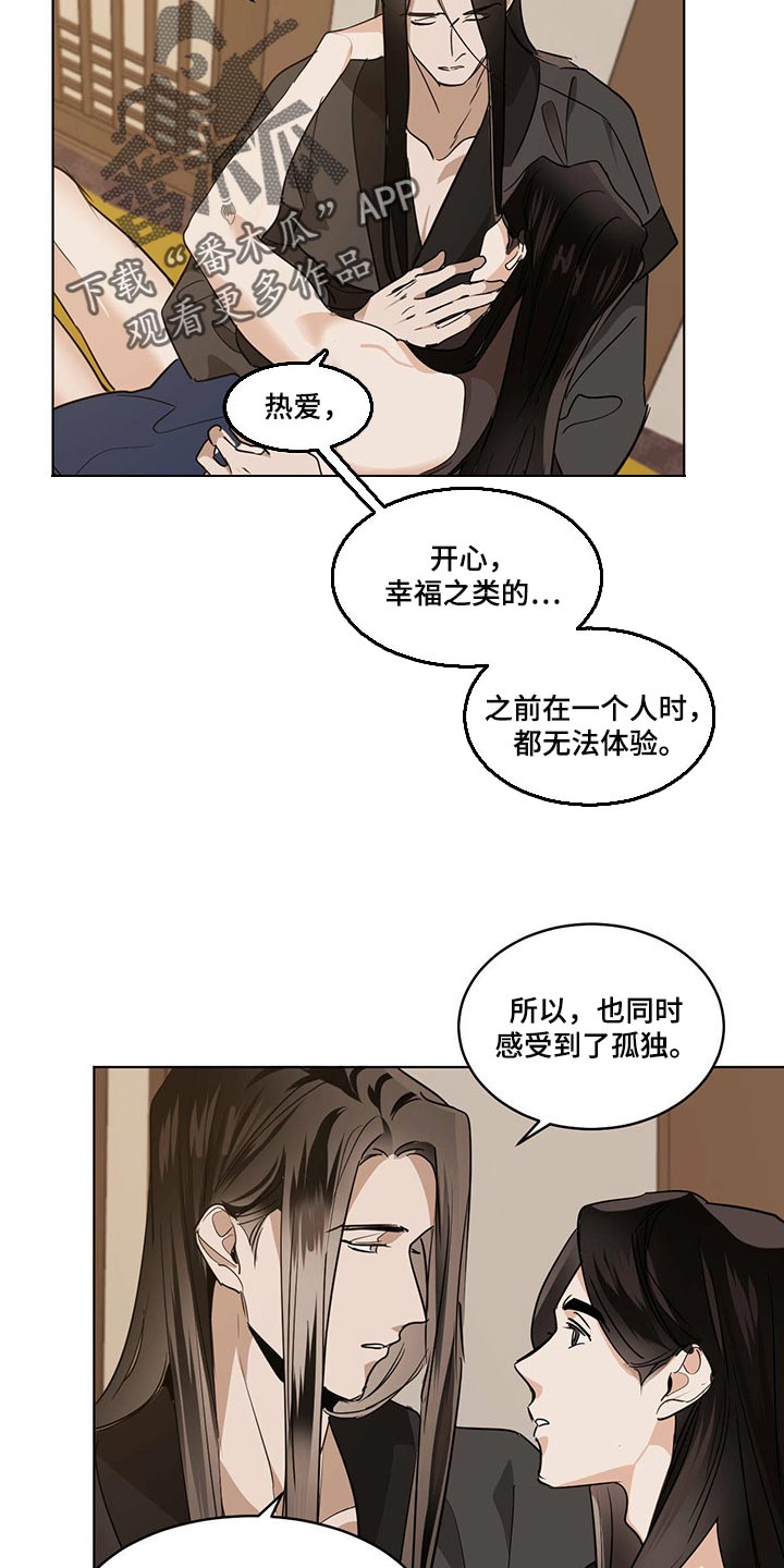 第88章：这件事很简单4