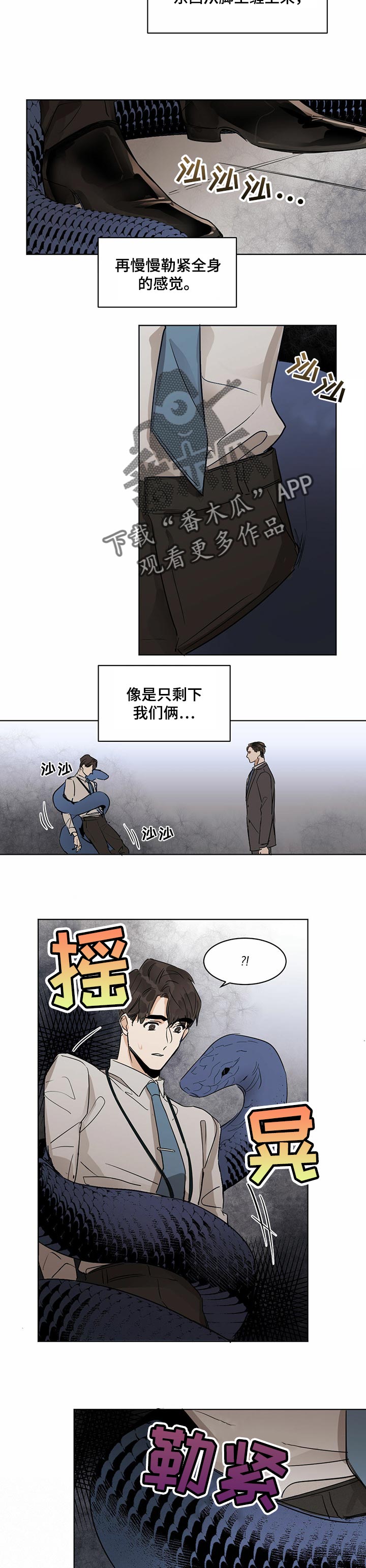 第21章：窒息的梦境2