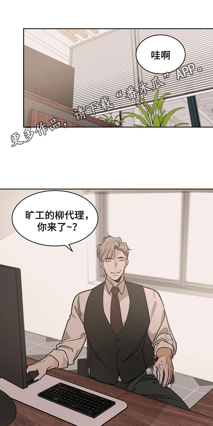 第145章：【第二季】帮不了你0