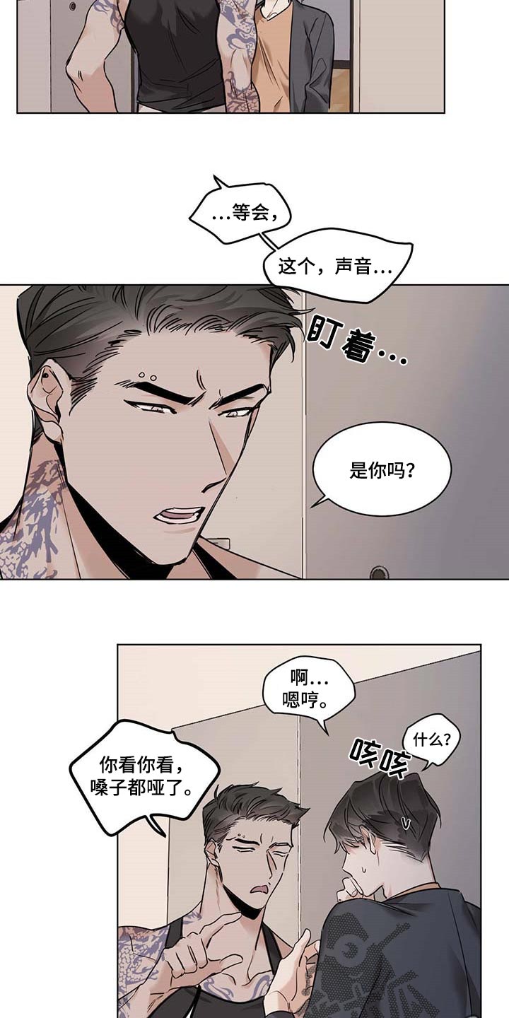 第54章：误解2