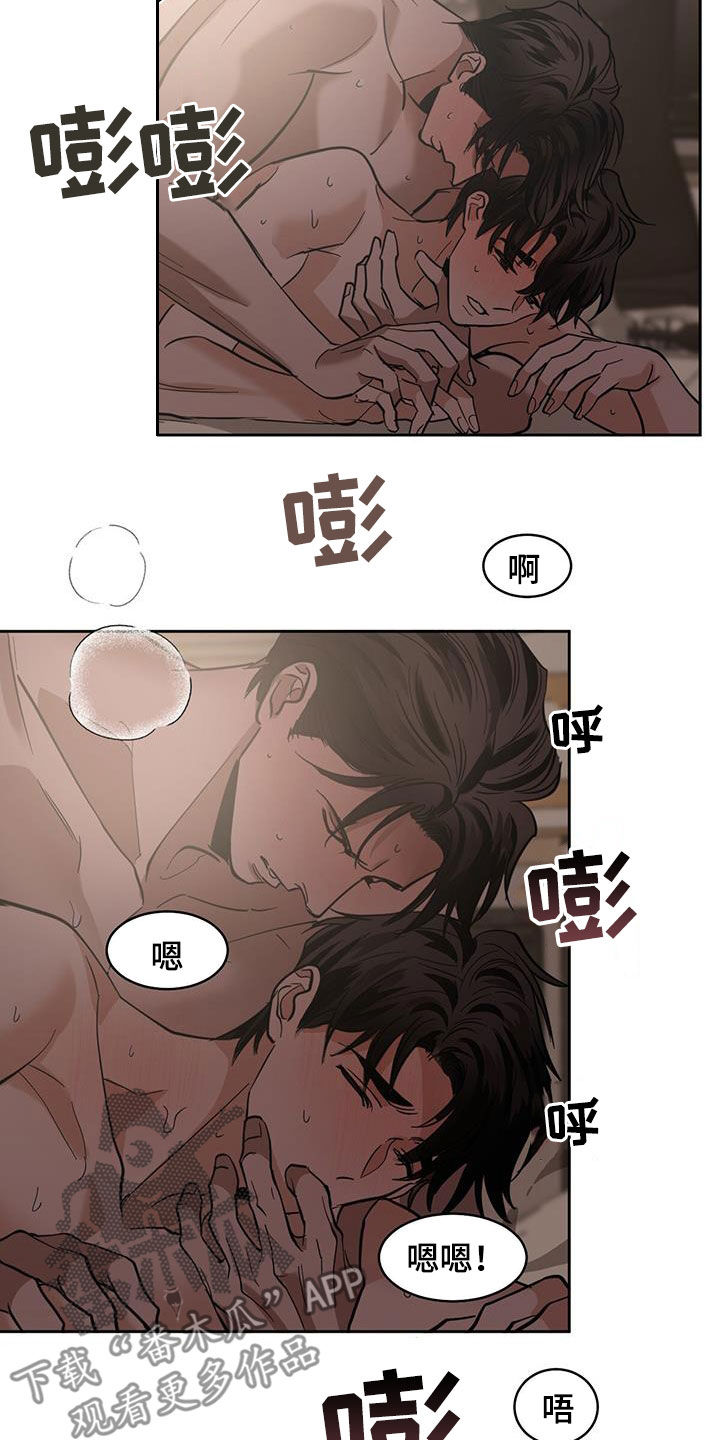 第142章：【第二季】闪闪发亮1