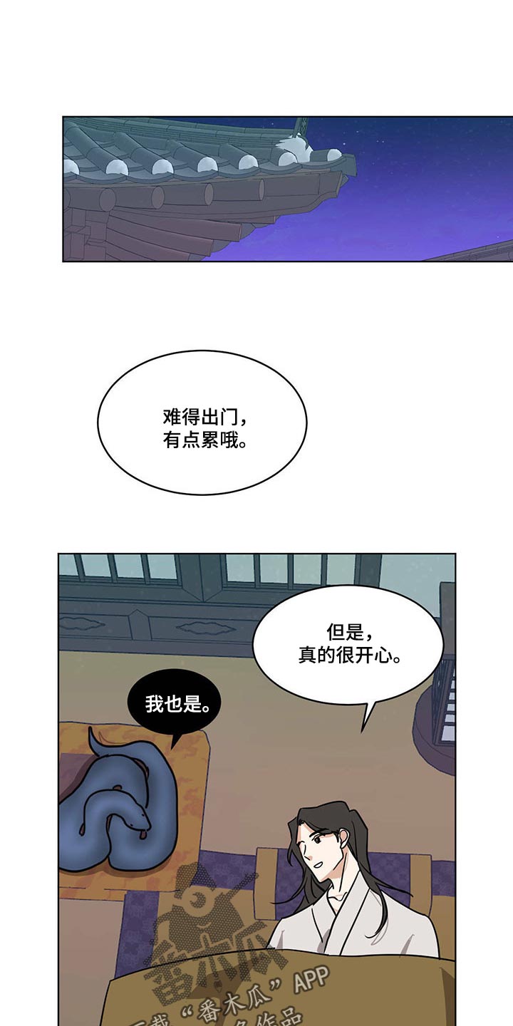 第80章：笑容太美0
