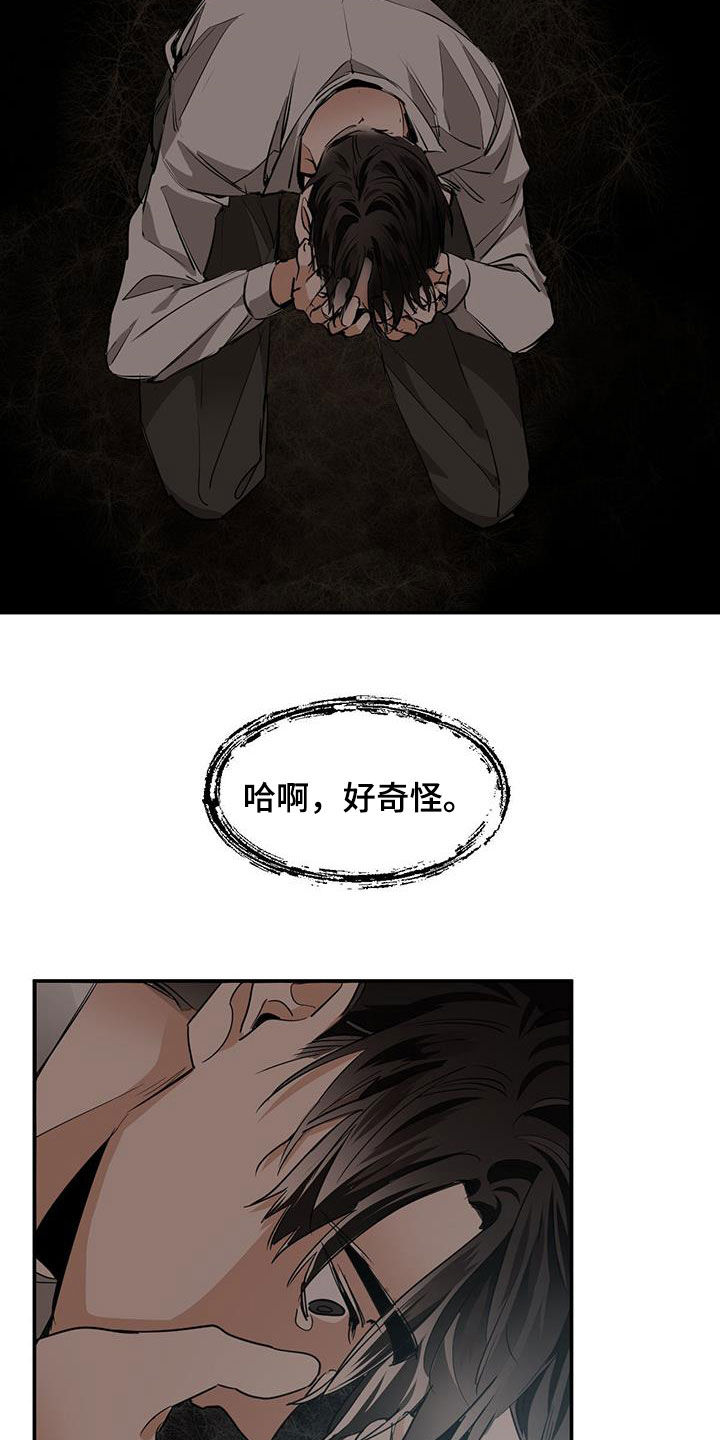 第134章：【第二季】一个坑3