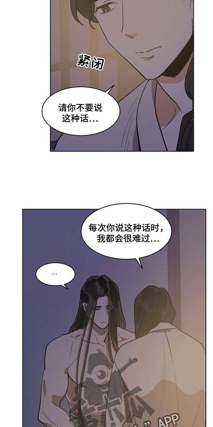 第77章：贪心2