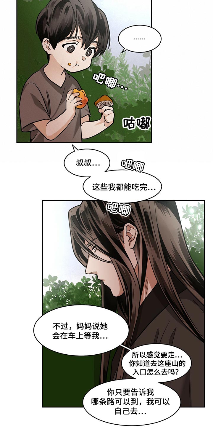 第98章：【第二季】我一定会遵守3