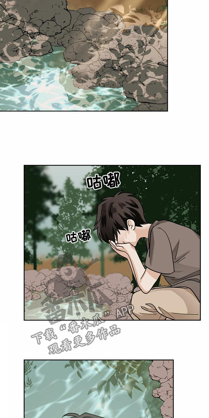 第107章：【第二季】从这个世界消失4