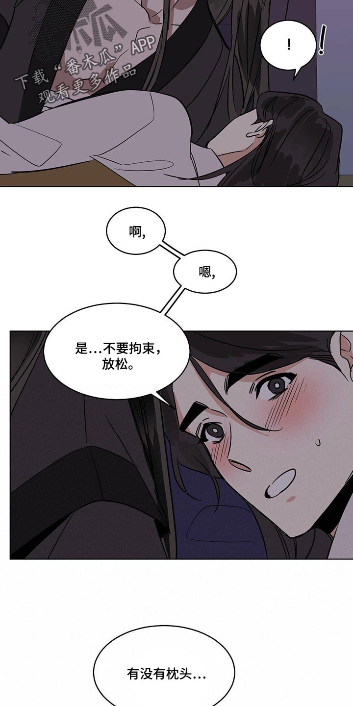 第80章：笑容太美3