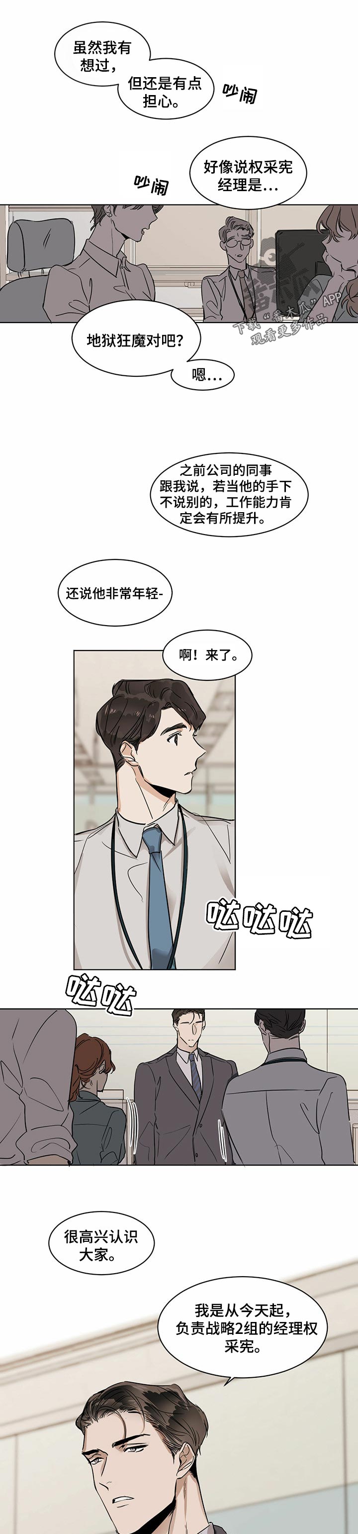 第21章：窒息的梦境0