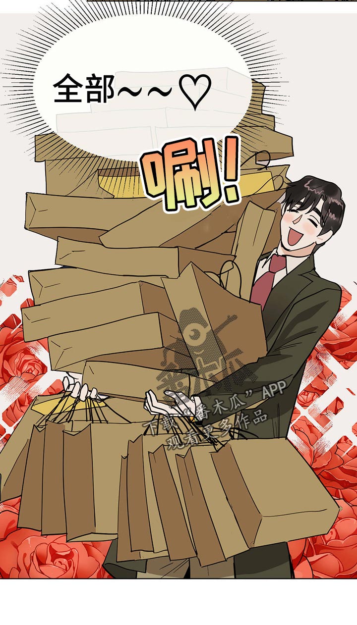 第70章：【特别篇】全部带走4