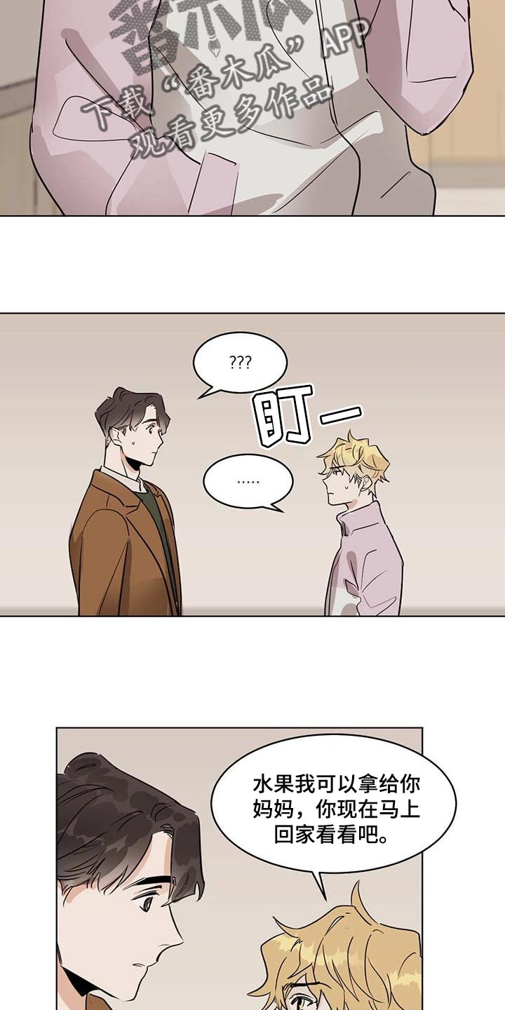 第60章：我该怎么办2