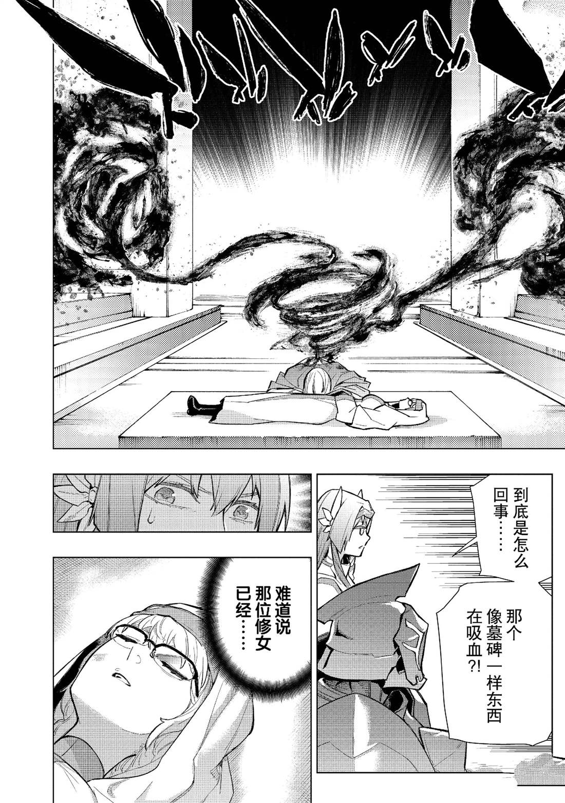 第131话 试看版3