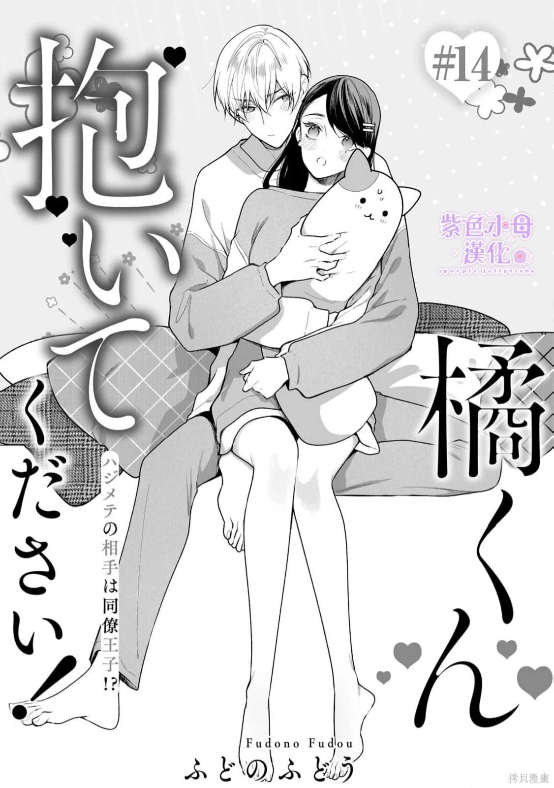 第14话0