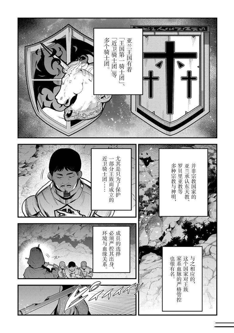 第63话0