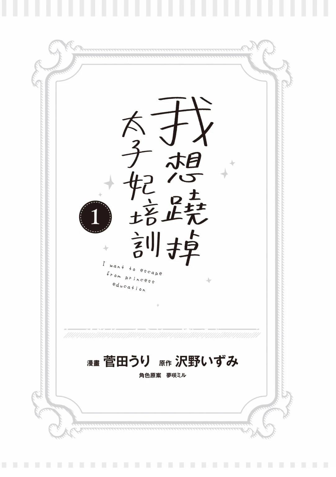 第1卷4