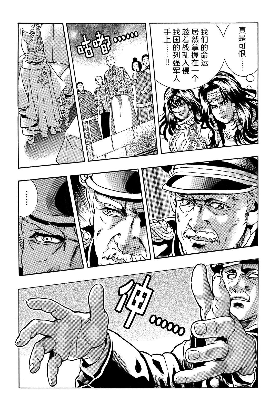 极1672