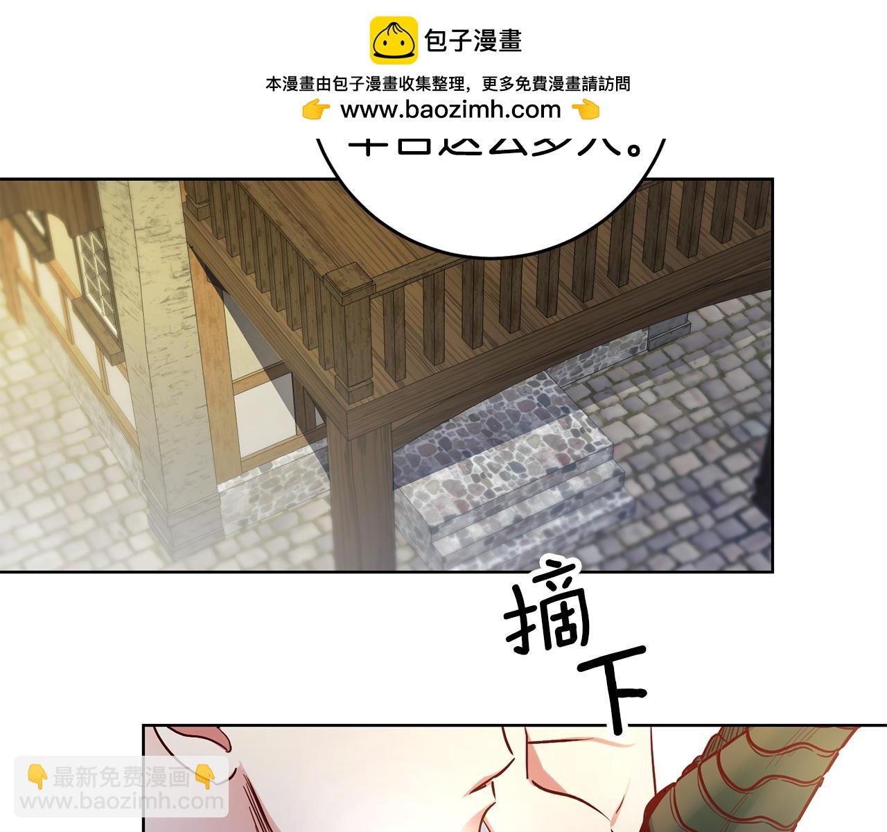 玛丽莲只想和闺蜜贴贴的韩文表达漫画,第68话 西贝尔的铃铛2图